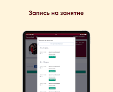 Tango Cafe screenshot 5