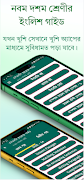 Class 9 English Guide 2026 poster