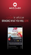 ميزابي Affiche
