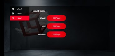 Eliaa Vip screenshot 2