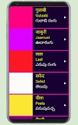 Learn Hindi from Telugu screenshot 5