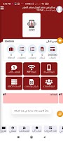 طوكيو screenshot 1