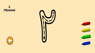 Write Arabic Alphabet / Number screenshot 7