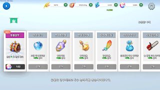 드래곤테이머:방치형 머지 imagem de tela 7