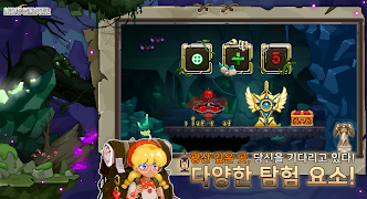 3 Schermata 광산 사냥꾼