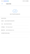 Install Link screenshot 1