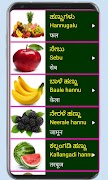 Learn Kannada From Hindi ภาพหน้าจอ 6