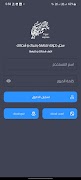 1 Schermata Tiger Express