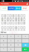Pro Sudoku 截圖 2