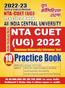 Common University Test CUET UG پوسٹر