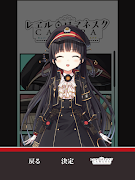 レヱル・ロマネスクCAMERA скриншот 5