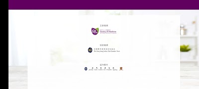 6 Schermata EC Screen (中大網上認知測試)