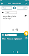 1 Schermata Malay Tamil Translation