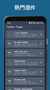 Flutter Plugin Gallery 海報