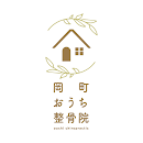 岡町おうち整骨院 APK