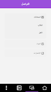IEC Teacher App screenshot 2