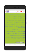 TET Material in Urdu-Exam Prep imagem de tela 4