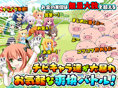 برنامهنما 金!金!金!札束ぶた牧場 عکس از صفحه