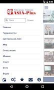 ASIA-Plus скриншот 2
