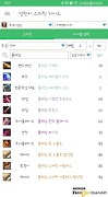 던린이 스위칭 가이드 (던파, 스위칭, 백과사전) imagem de tela 3