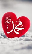 Mohammed Wallpapers screenshot 2