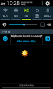 Screen Filter for Eye Protect screenshot 2