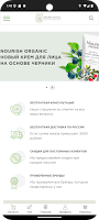 Bleskkosmetika الملصق