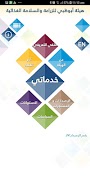 ADAFSA ภาพหน้าจอ 1