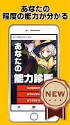 東方ゲーム程度の能力診断 二次創作東方project gönderen