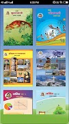 SSC Maharashtra screenshot 2
