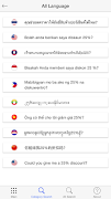 ASEAN Phrase Book 截圖 3