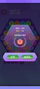 Hexagon Num imagem de tela 3