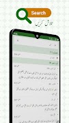 Quran with Urdu trans. قرآن پا syot layar 6