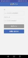 カラダライブ活動量計アップローダー تصوير الشاشة 2