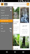 Iran View screenshot 3