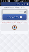 العمودي للصرافة screenshot 3
