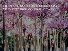 Millennial tree screenshot 4