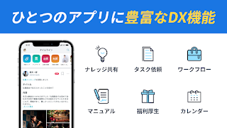 TUNAG (ツナグ) syot layar 1