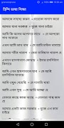 প্রবাসীদের হিন্দি ভাষা শিক্ষা captura de pantalla 3
