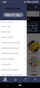 برنامهنما Mega Hardware عکس از صفحه