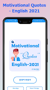 Motivational Quotes ENG - 2022 স্ক্রিনশট 3