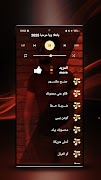 اغاني حمادة نشواتي 2025بدون نت Screenshot 2