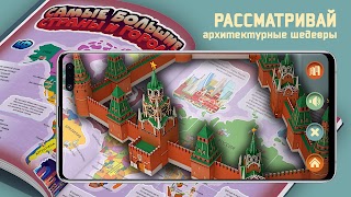 ASTAR EXPLORER скриншот 2