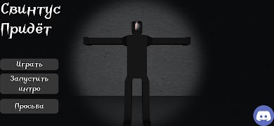 Свинтус придёт الملصق