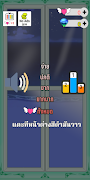 Window Tiles 2 스크린샷 2