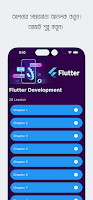 Flutter Bangla Tutorial Screenshot 1