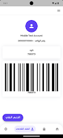 شاومينج imagem de tela 2