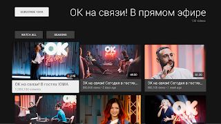 OK Video ภาพหน้าจอ 6