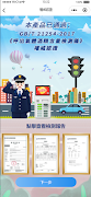 Hosian cloud sharing 截圖 2