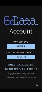 ExData Account poster